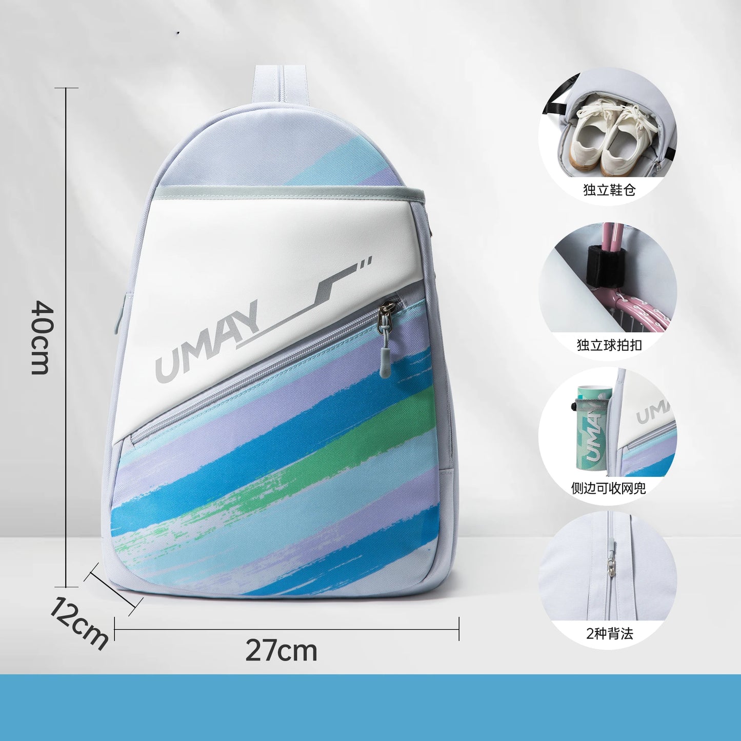 Professional Badminton Racket Bag, Backpack, Unisex Sports Bag, Single Shoulder, Large Capacity Kid Backpack, Tennis Racket Bag