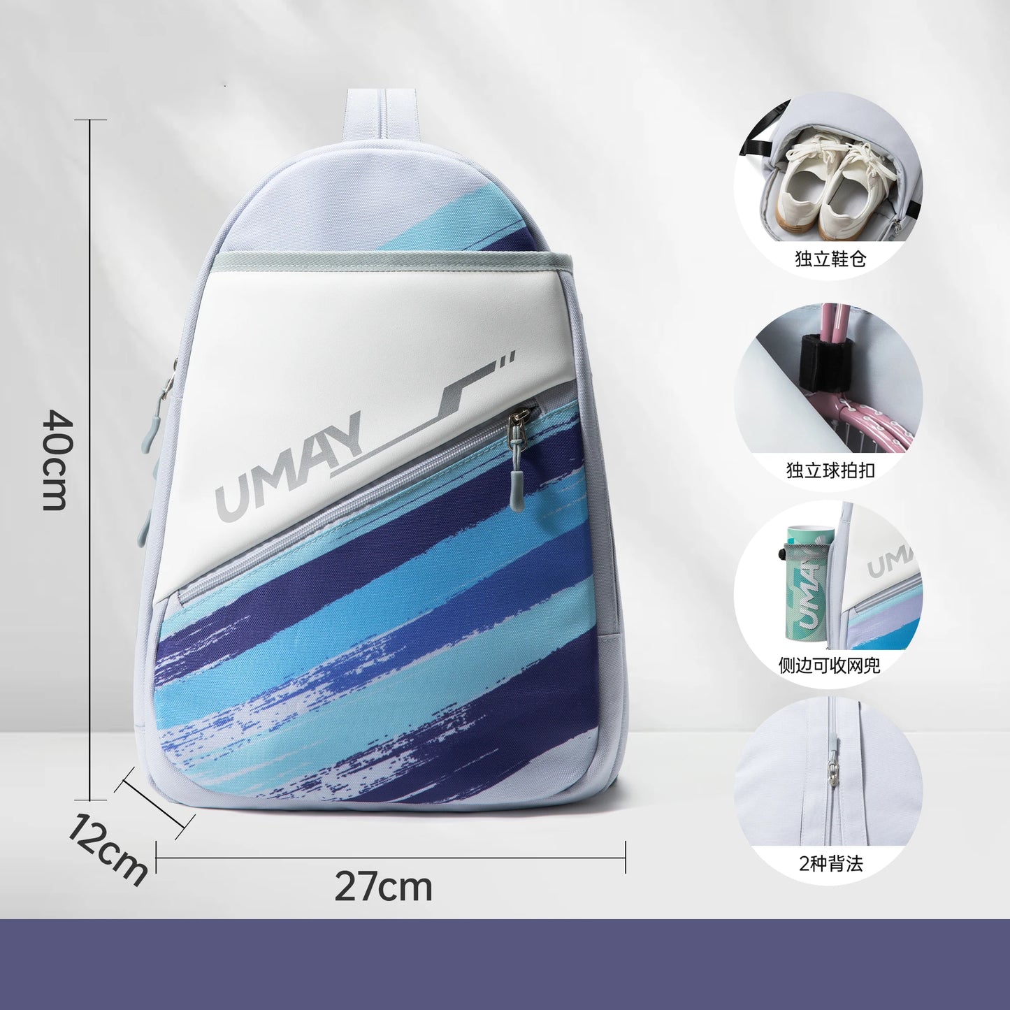 Professional Badminton Racket Bag, Backpack, Unisex Sports Bag, Single Shoulder, Large Capacity Kid Backpack, Tennis Racket Bag