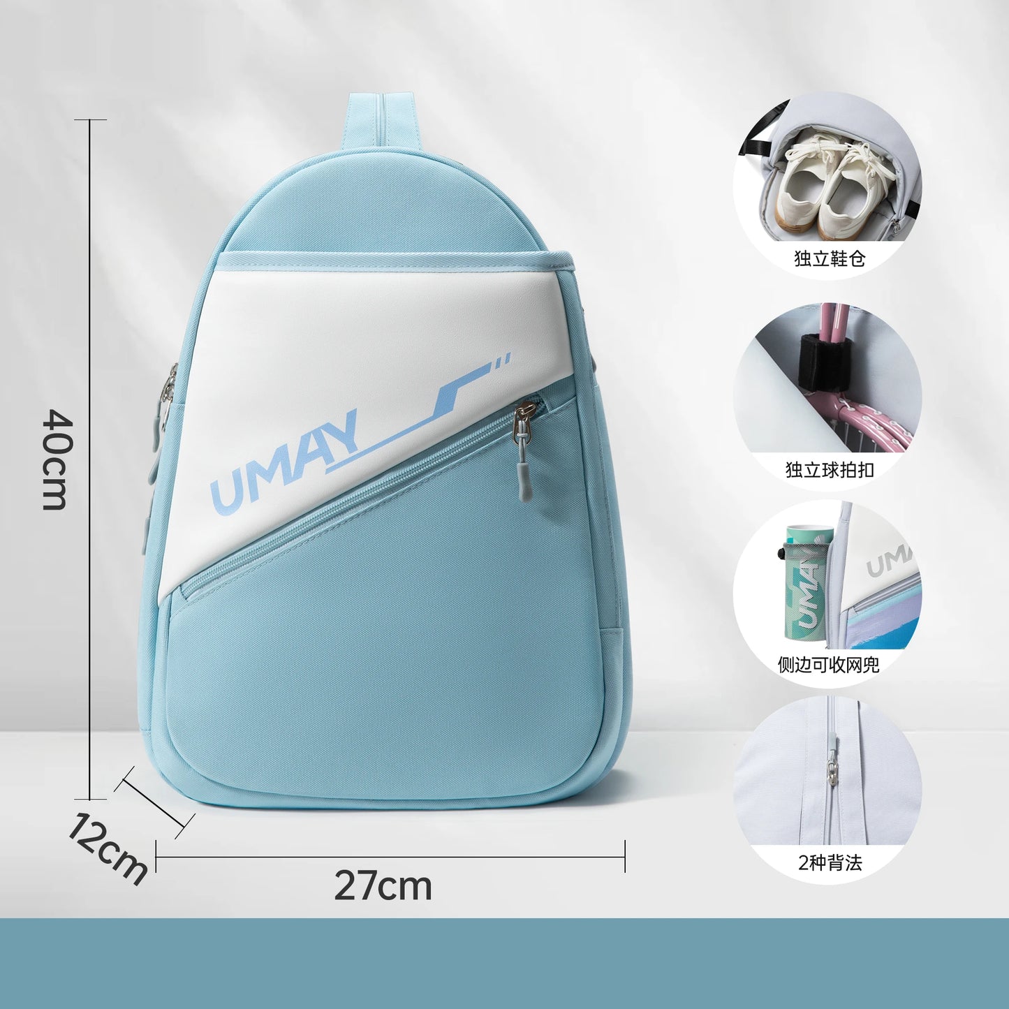 Professional Badminton Racket Bag, Backpack, Unisex Sports Bag, Single Shoulder, Large Capacity Kid Backpack, Tennis Racket Bag