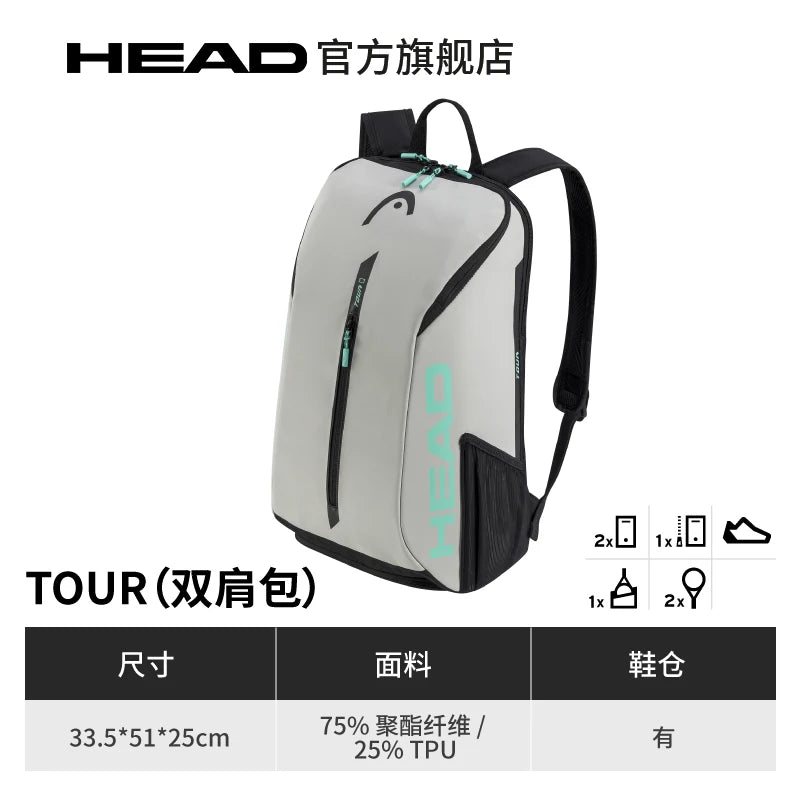 HEAD Tour Team Tennis Racket Backpack Tennis Bag Male Multifunctional Sports Bag Female Tenis Padel Racket Bag Badminton Genuine