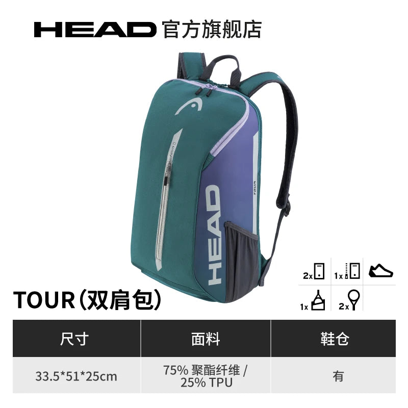 HEAD Tour Team Tennis Racket Backpack Tennis Bag Male Multifunctional Sports Bag Female Tenis Padel Racket Bag Badminton Genuine